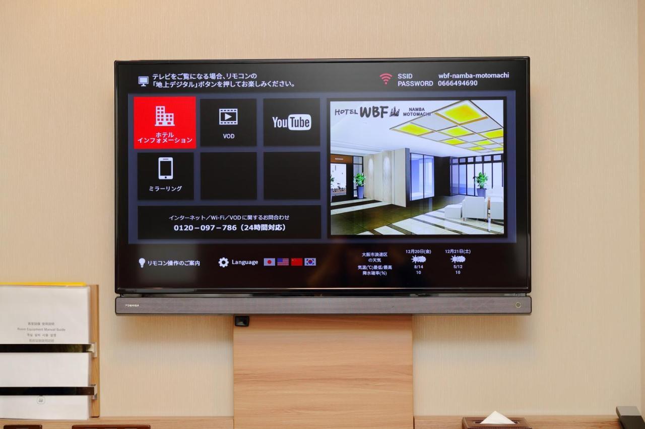 Hotel Wbf Namba Motomachi Осака Екстер'єр фото